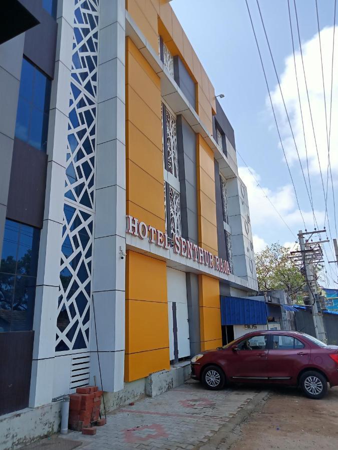 Rāmeswaram Hotel Senthur Raja מראה חיצוני תמונה